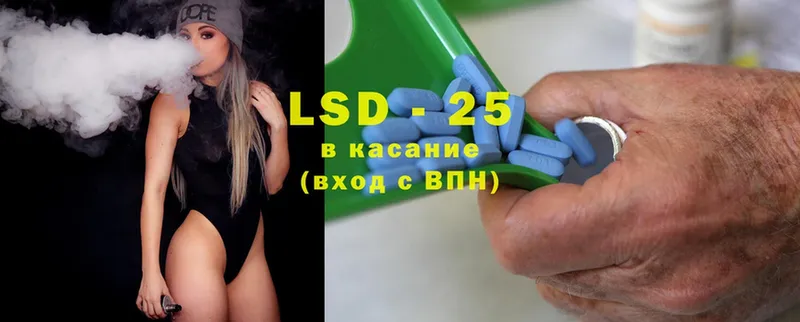 Лсд 25 экстази ecstasy  гидра вход  Лукоянов 