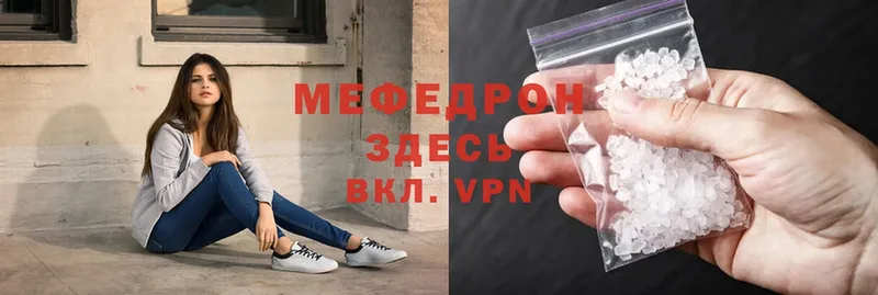 купить  сайты  Лукоянов  МЕФ mephedrone 